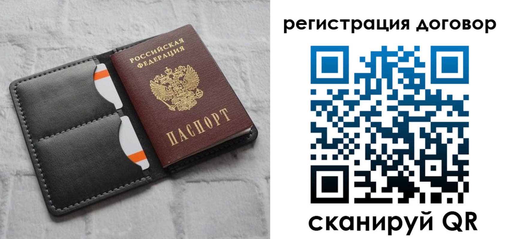 временная прописка в Изобильном